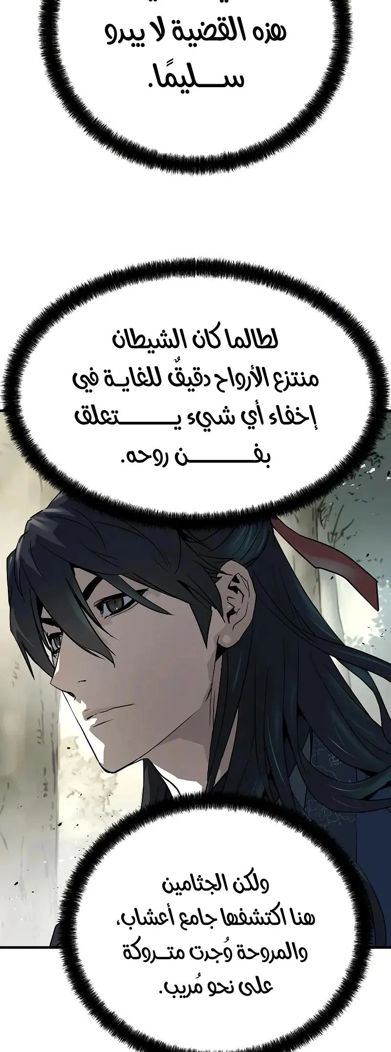 صفحة 26