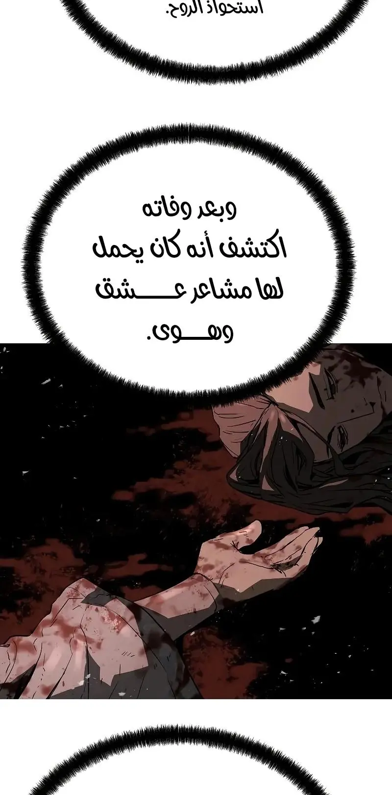 صفحة 28