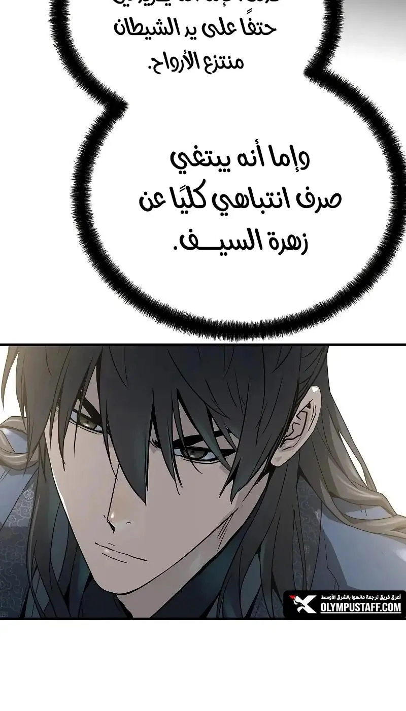 صفحة 29