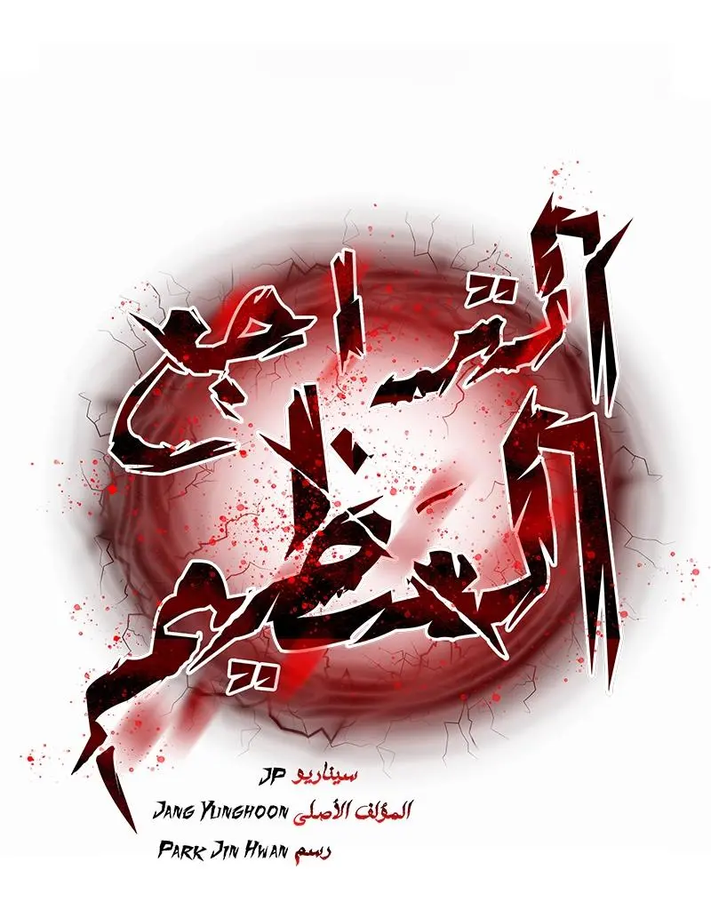صفحة 31