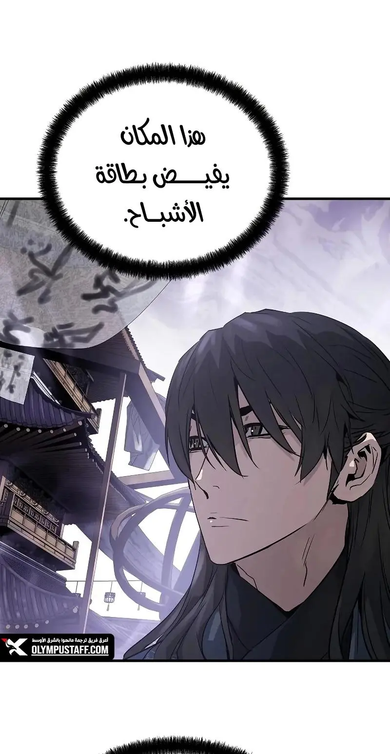 صفحة 33