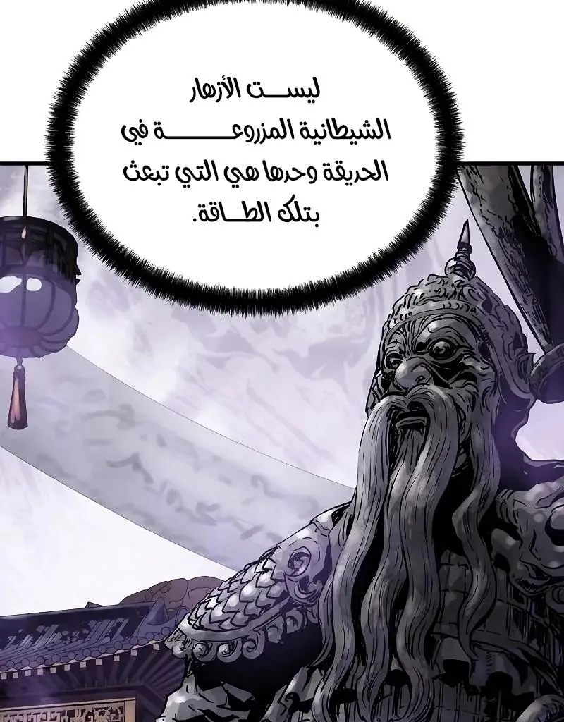 صفحة 34