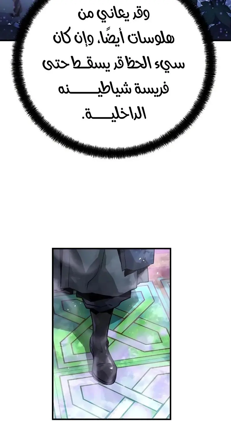 صفحة 35