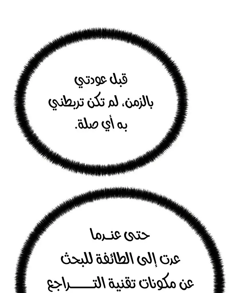 صفحة 41