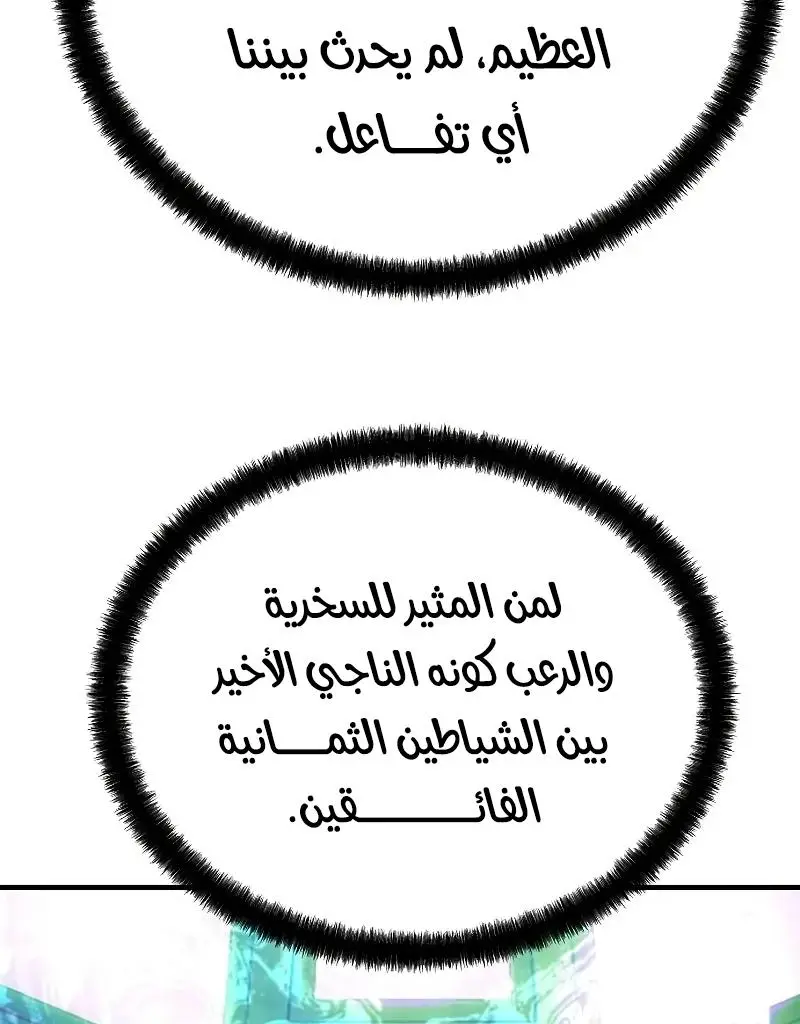 صفحة 42