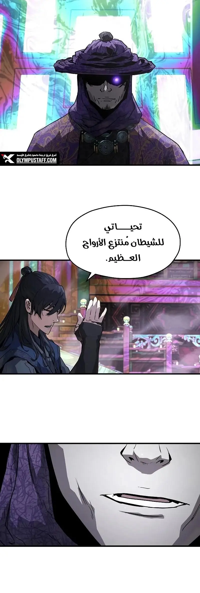 صفحة 43