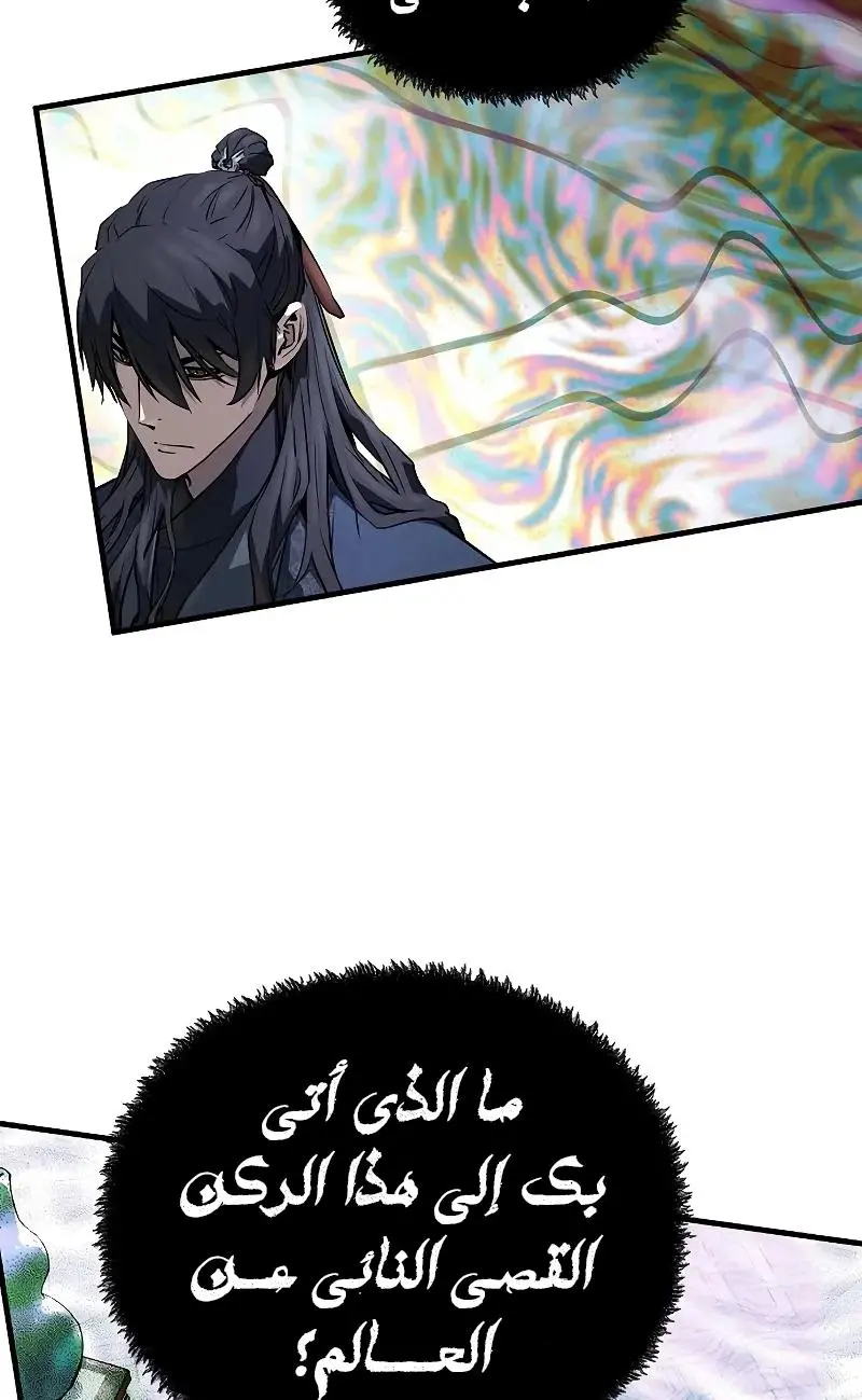 صفحة 44