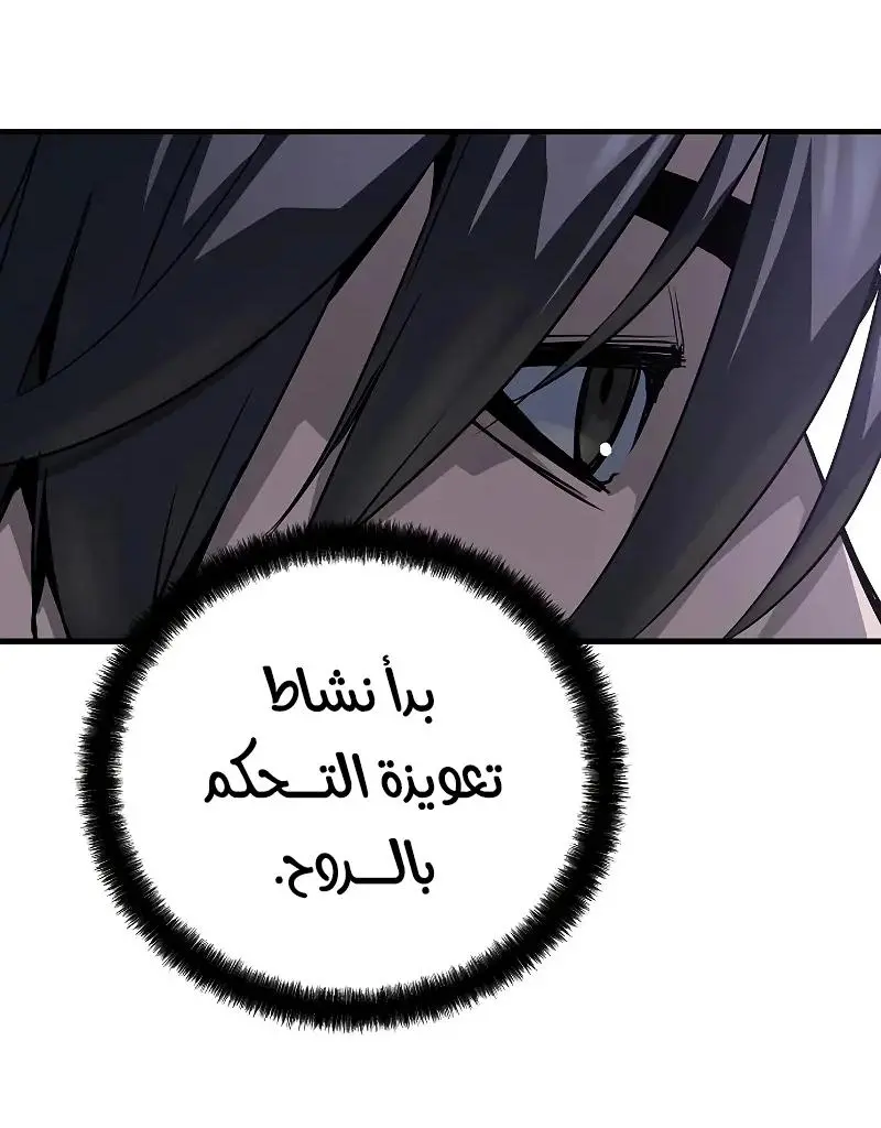صفحة 45
