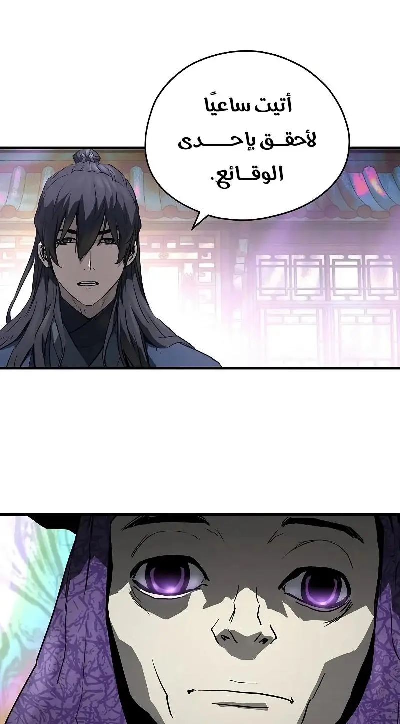 صفحة 46
