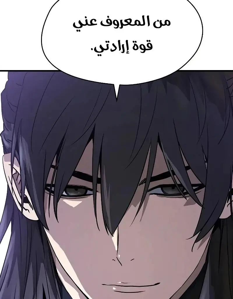صفحة 49