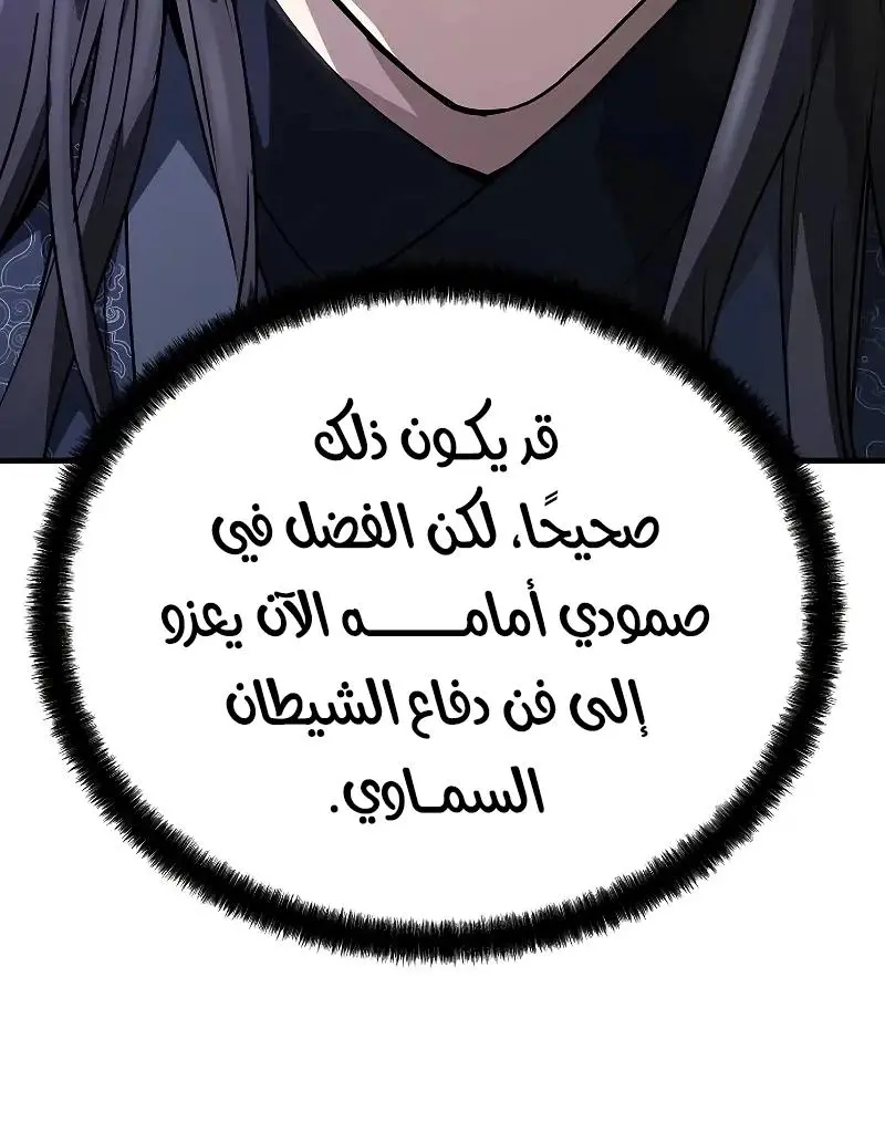 صفحة 50