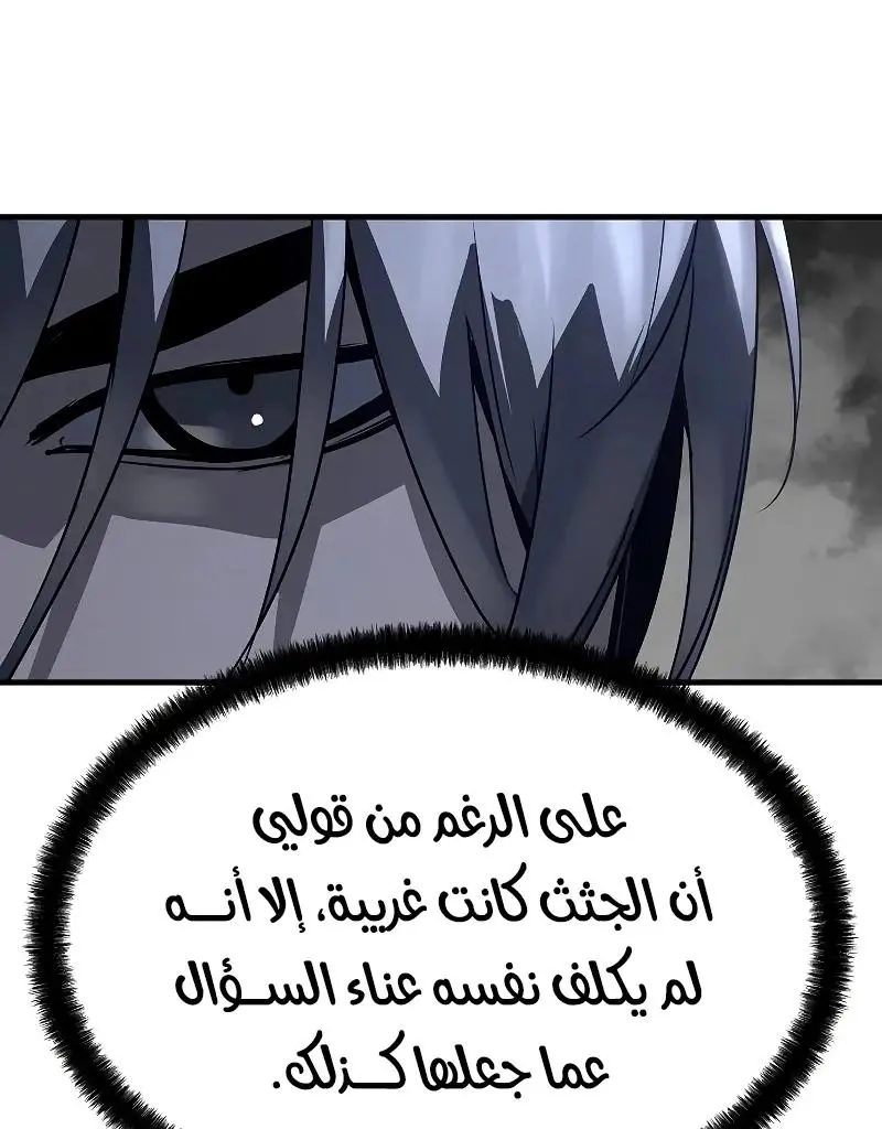 صفحة 54