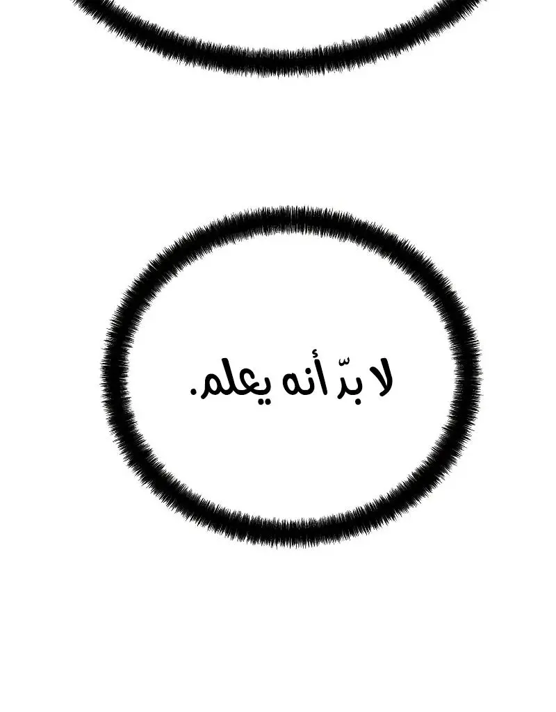 صفحة 55