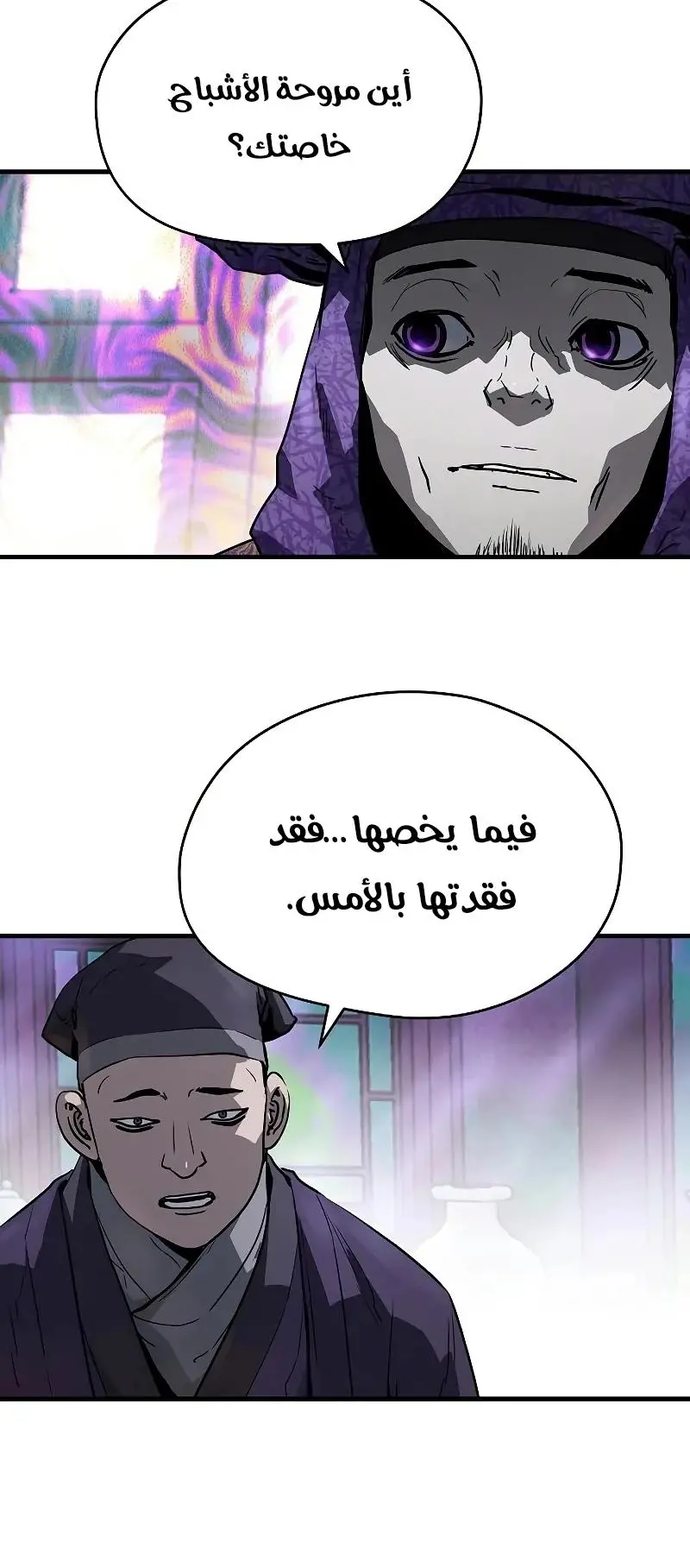 صفحة 56