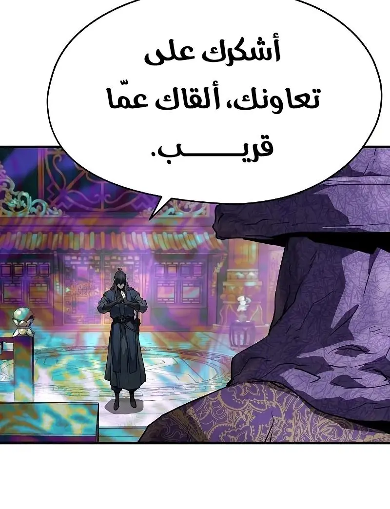 صفحة 61
