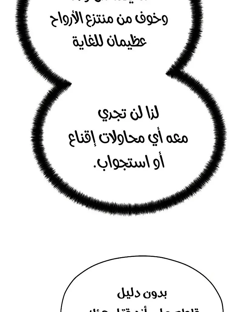 صفحة 64