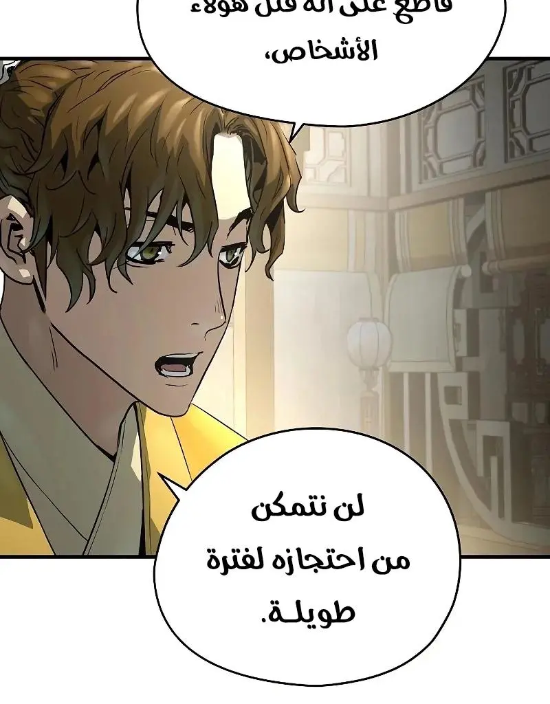 صفحة 65