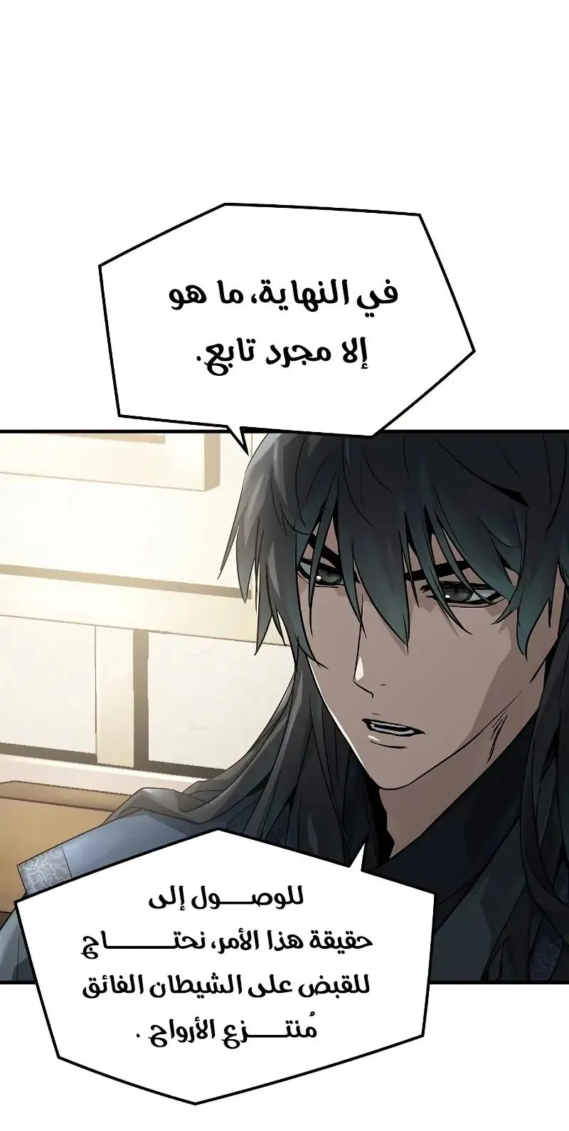 صفحة 66