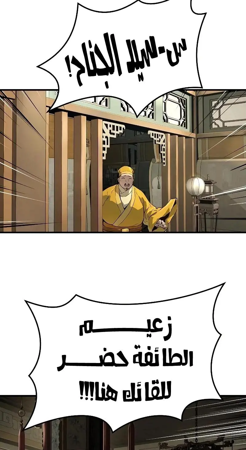 صفحة 73