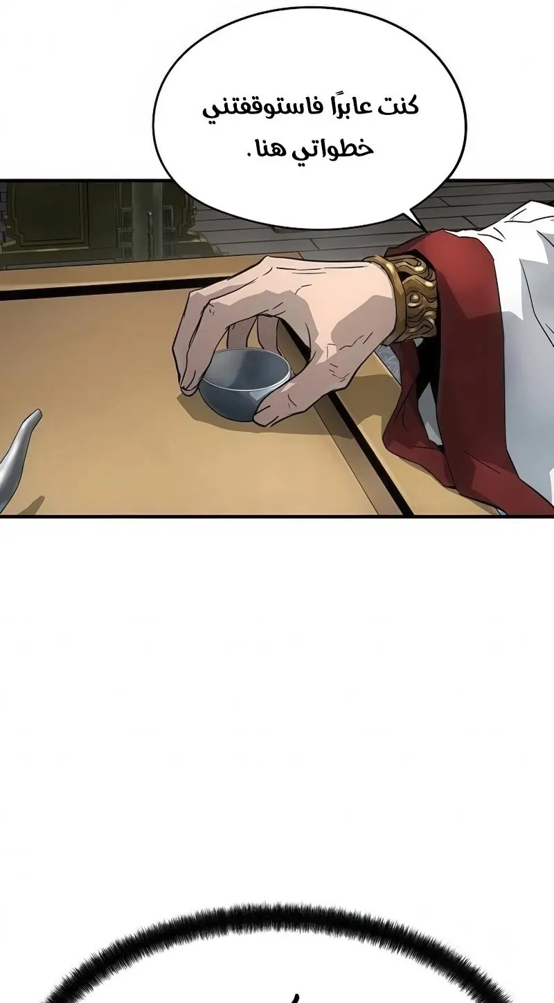 صفحة 5