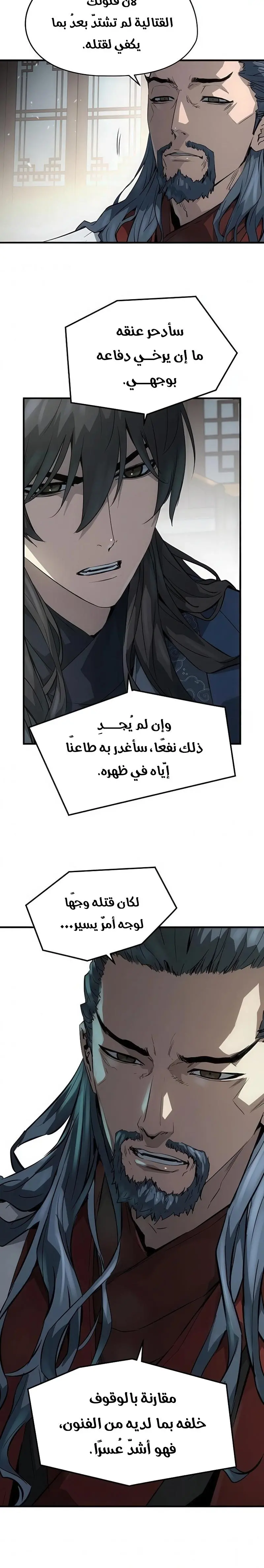 صفحة 9