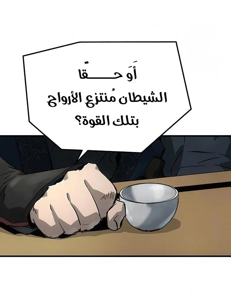 صفحة 10