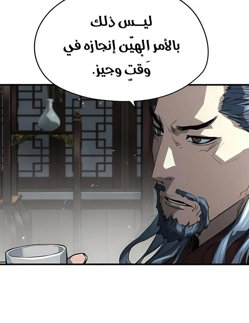 صفحة 12