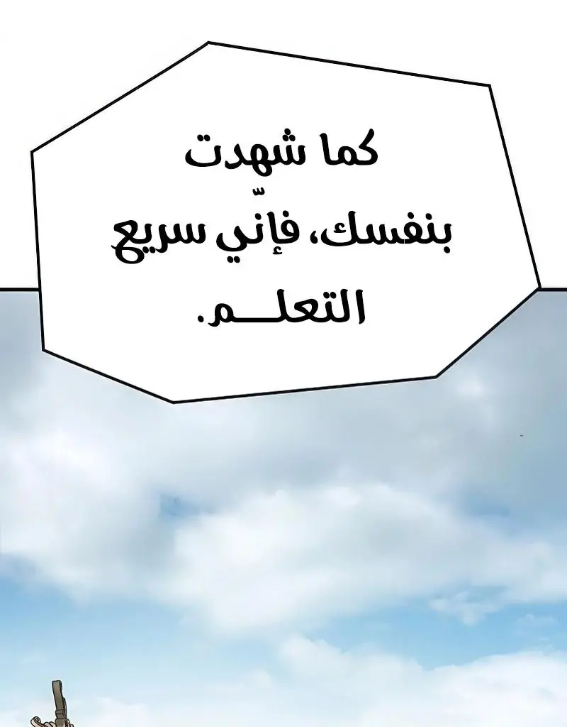 صفحة 13