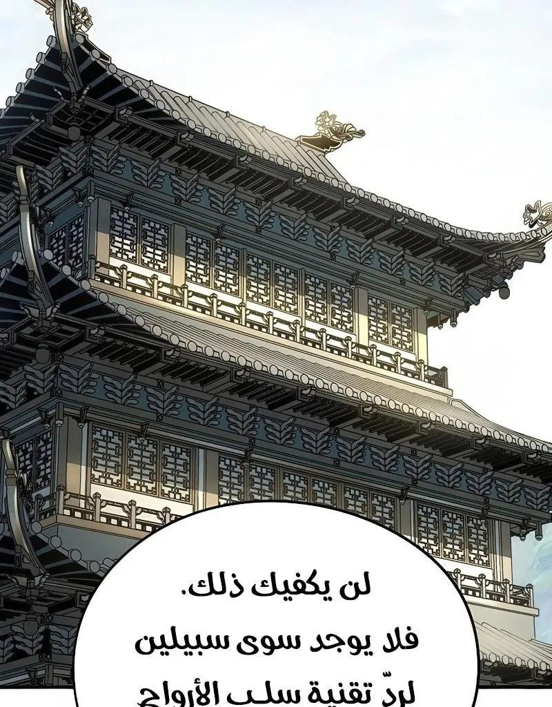 صفحة 14