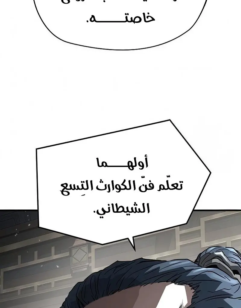 صفحة 15