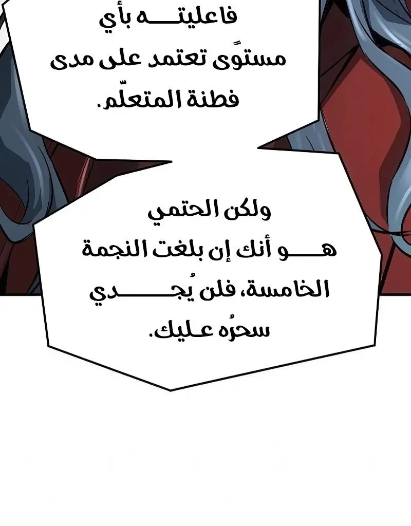 صفحة 17