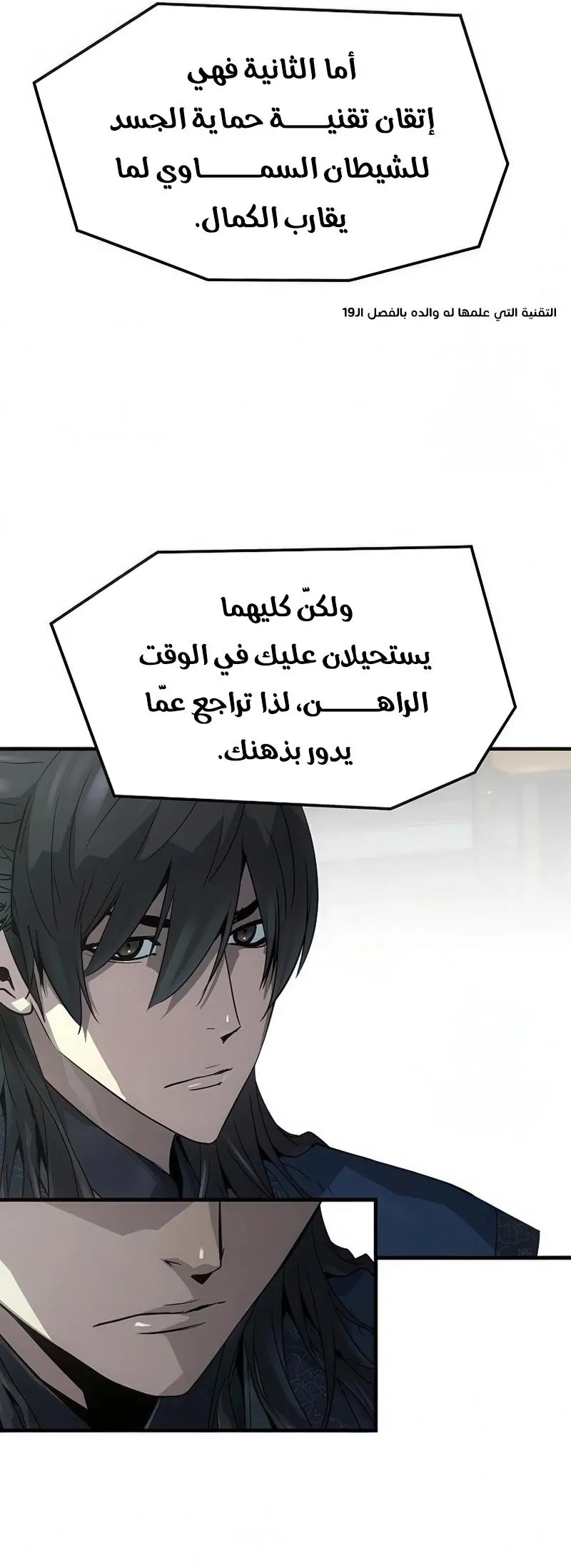 صفحة 19
