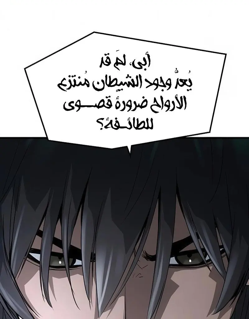 صفحة 20