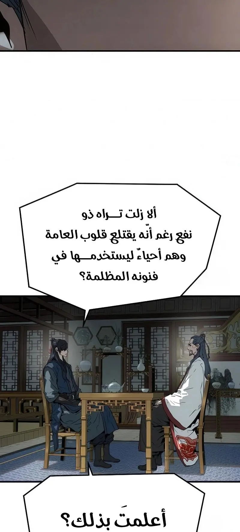 صفحة 21
