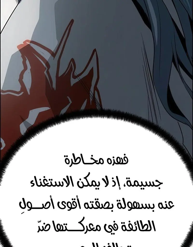 صفحة 23
