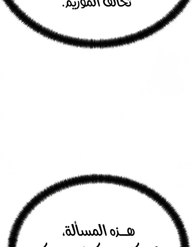 صفحة 24