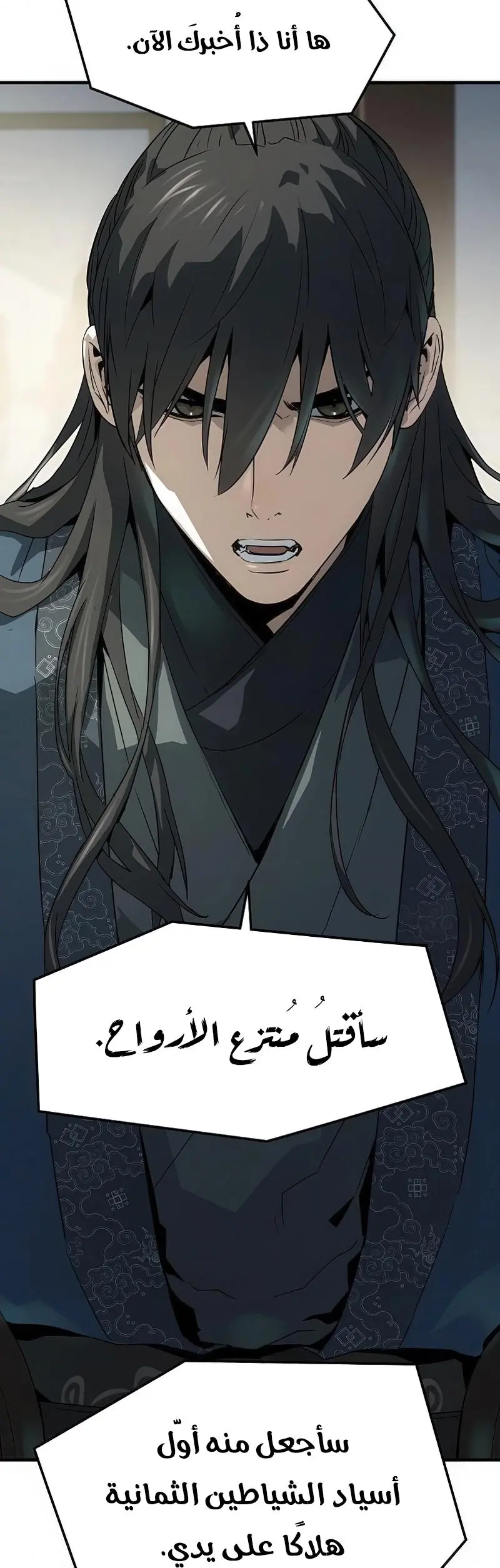 صفحة 26