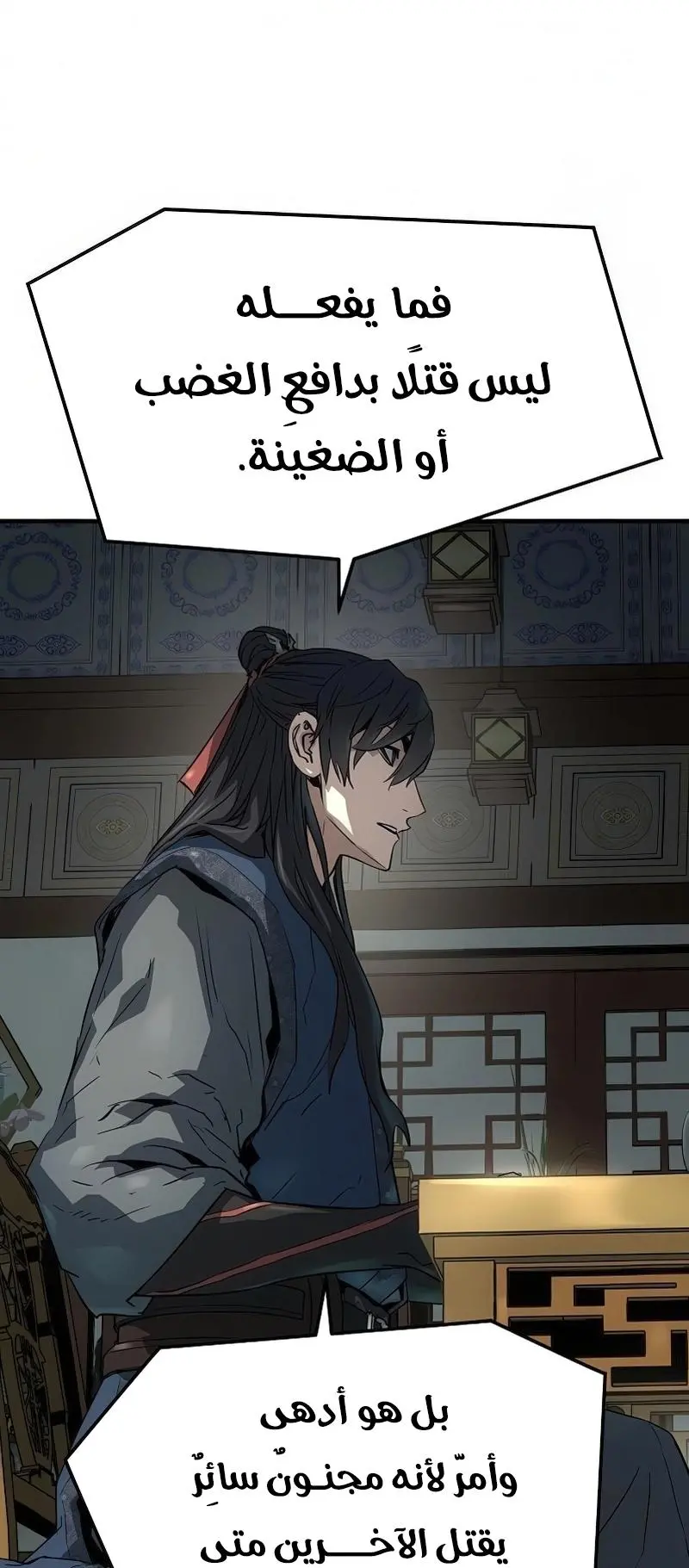 صفحة 27