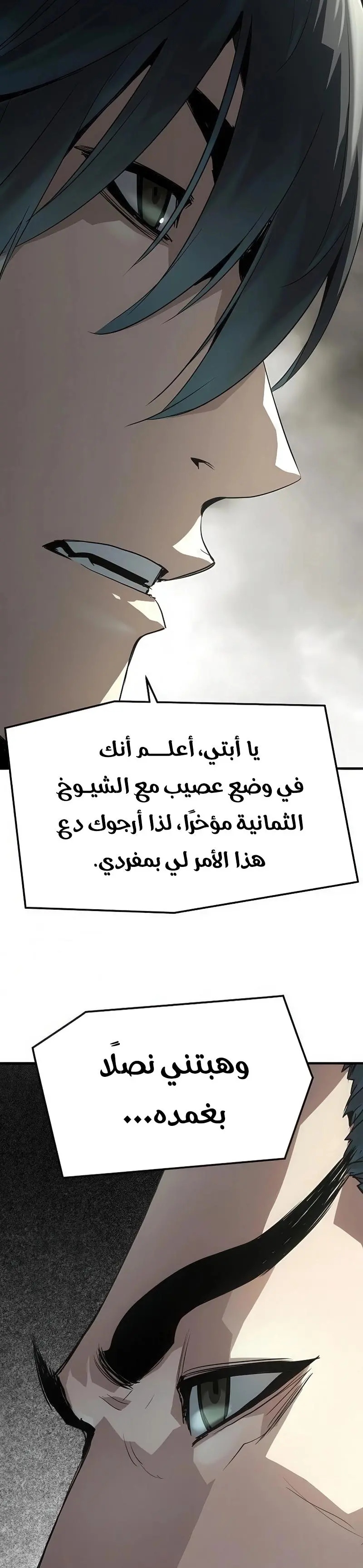 صفحة 28