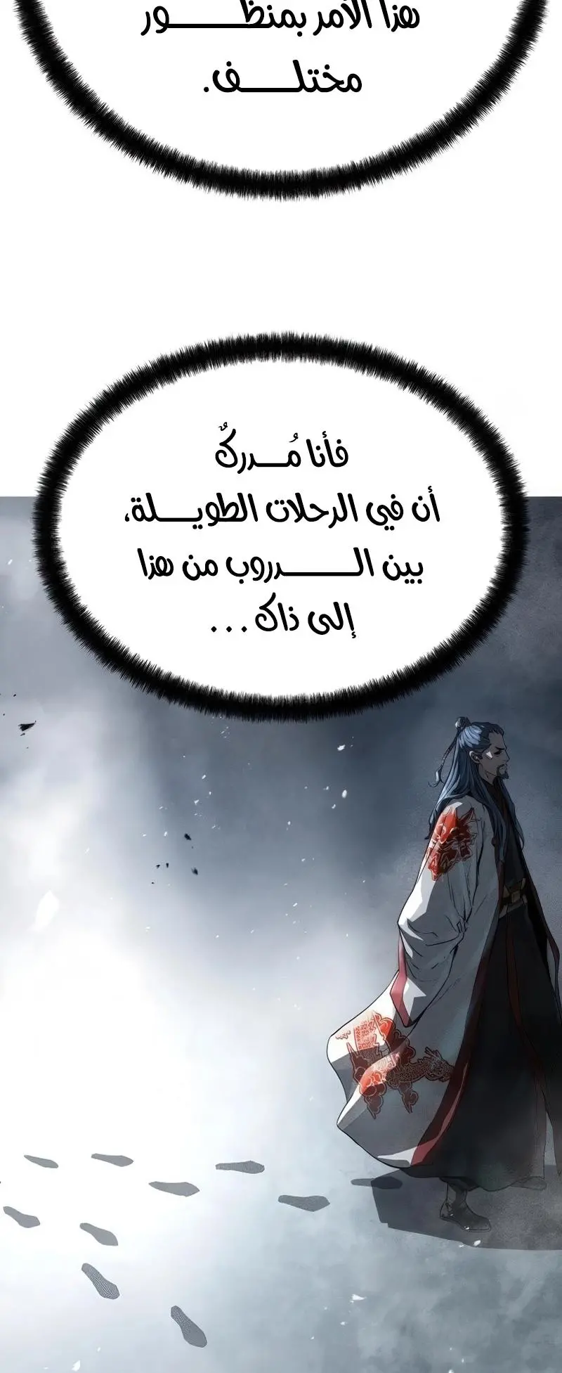 صفحة 30