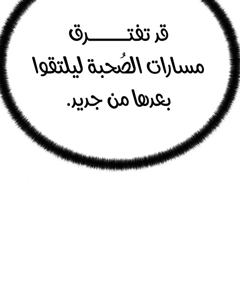 صفحة 31