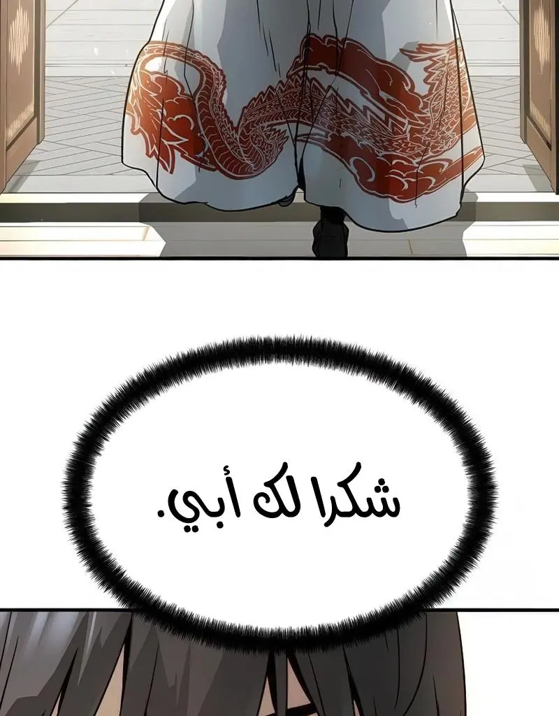 صفحة 37