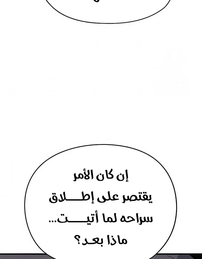 صفحة 44