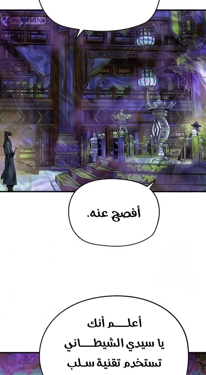 صفحة 46