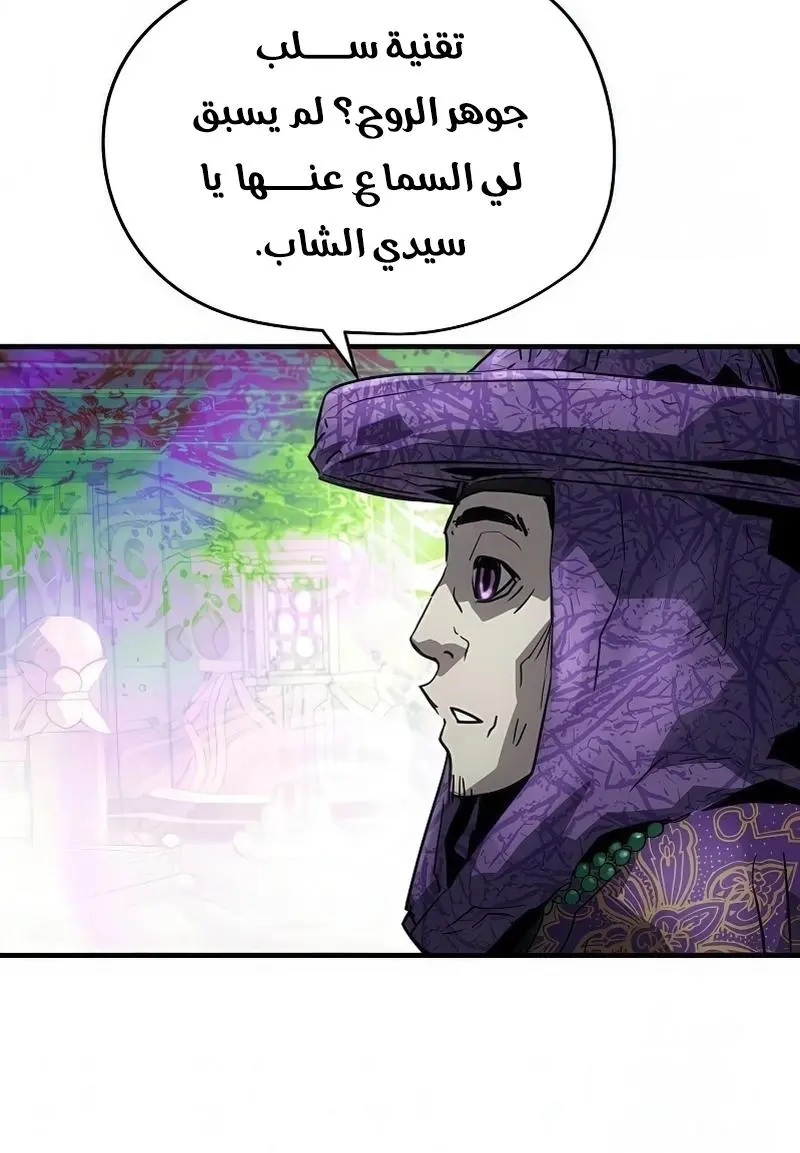 صفحة 47