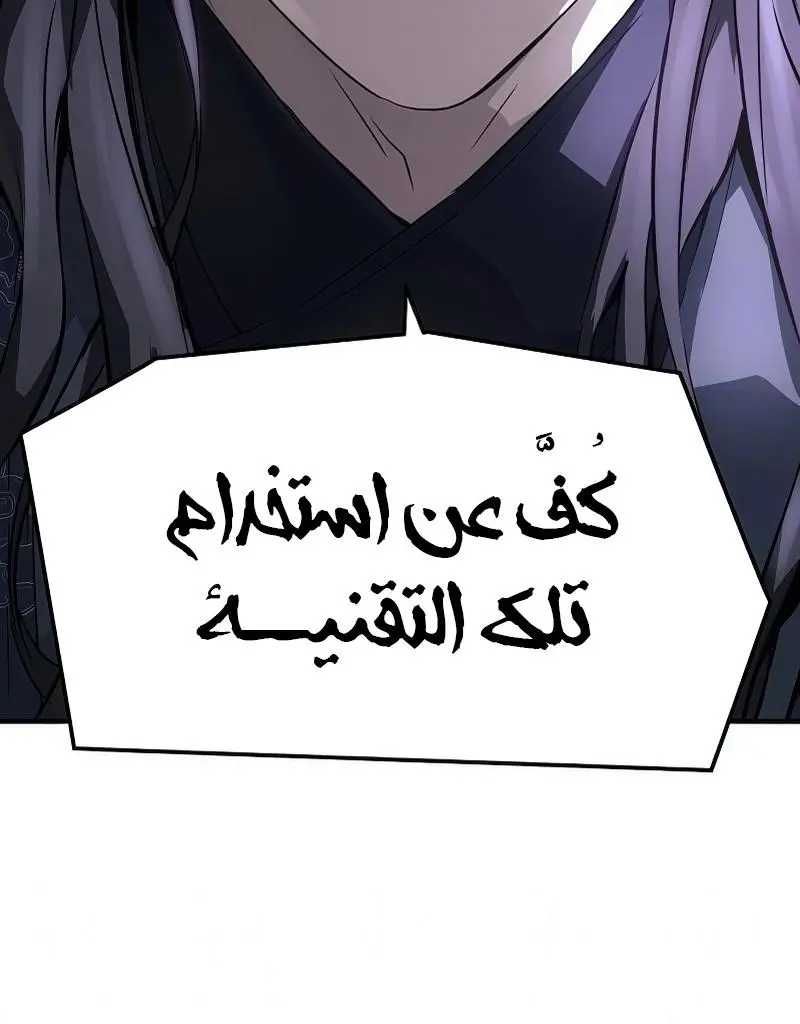 صفحة 48