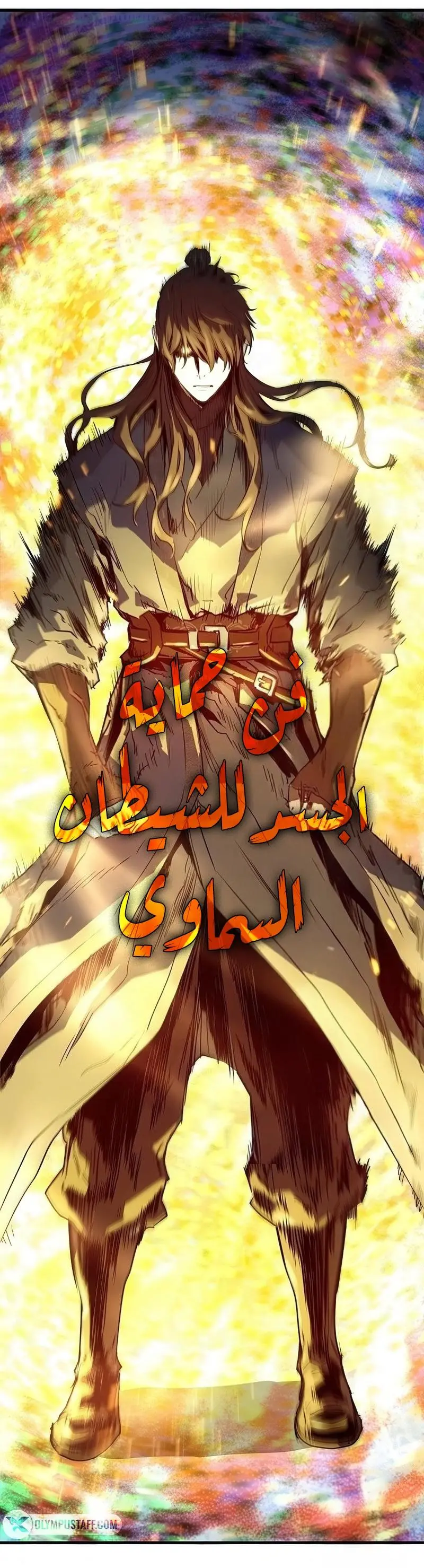 صفحة 53