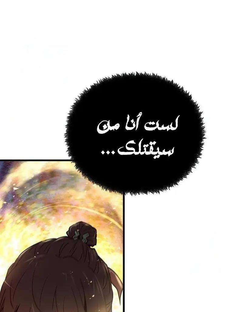 صفحة 54