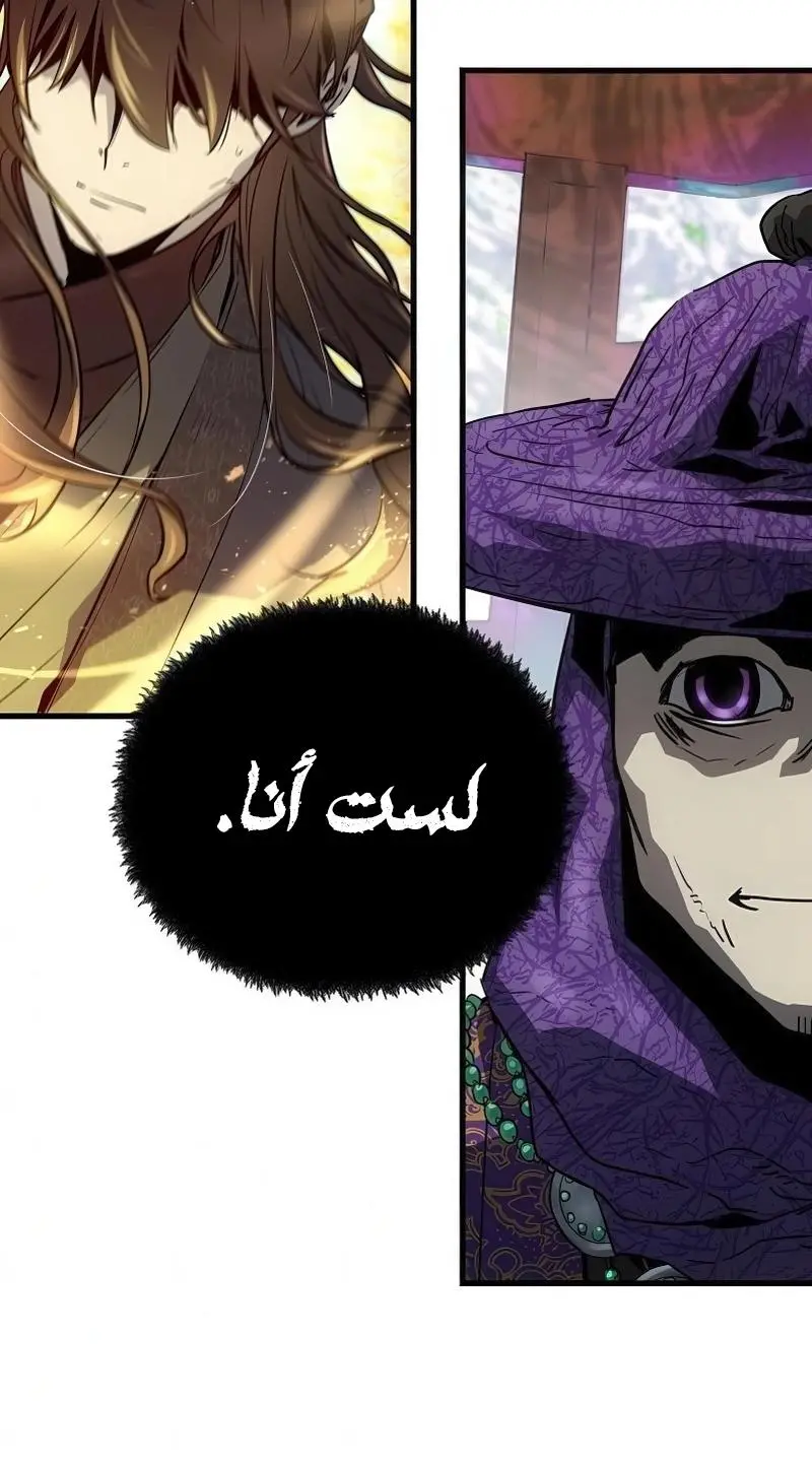 صفحة 55