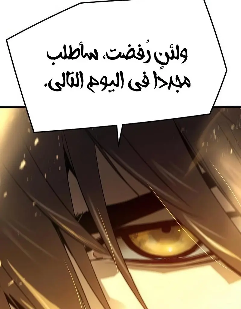 صفحة 58